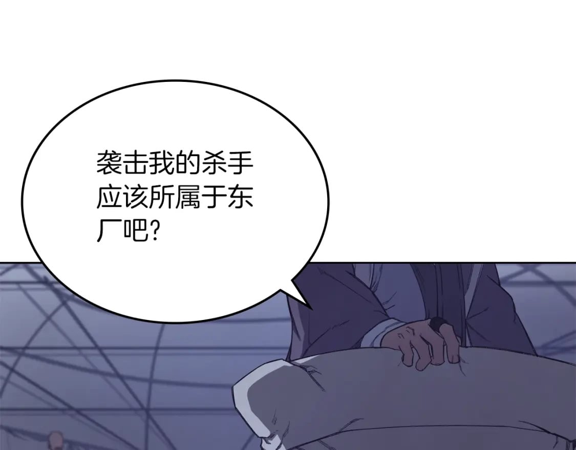 第49话 坚持81