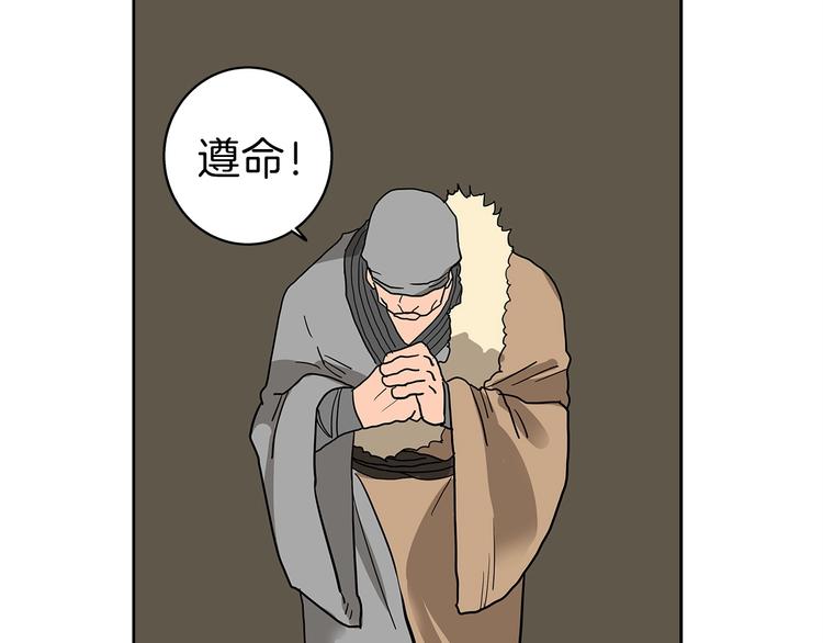 第6话 生死关105