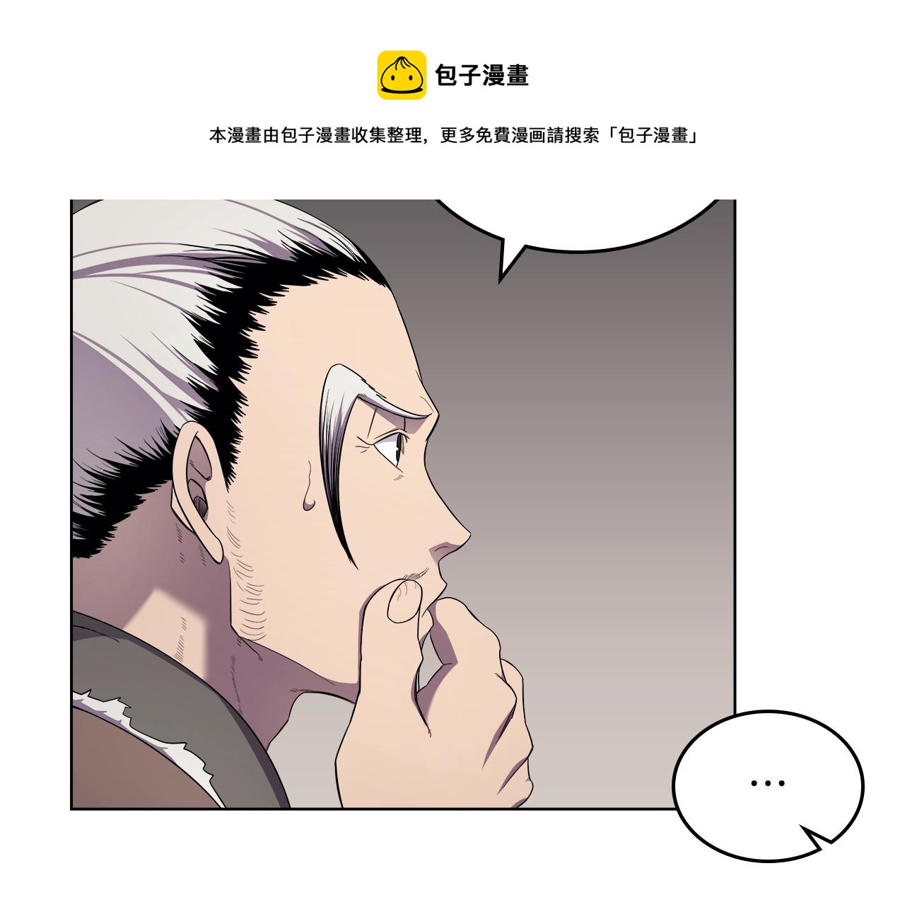 第142话 三方会谈20
