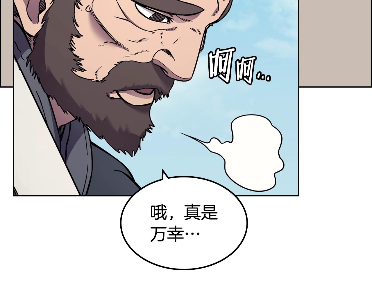 第133话 另有隐情85