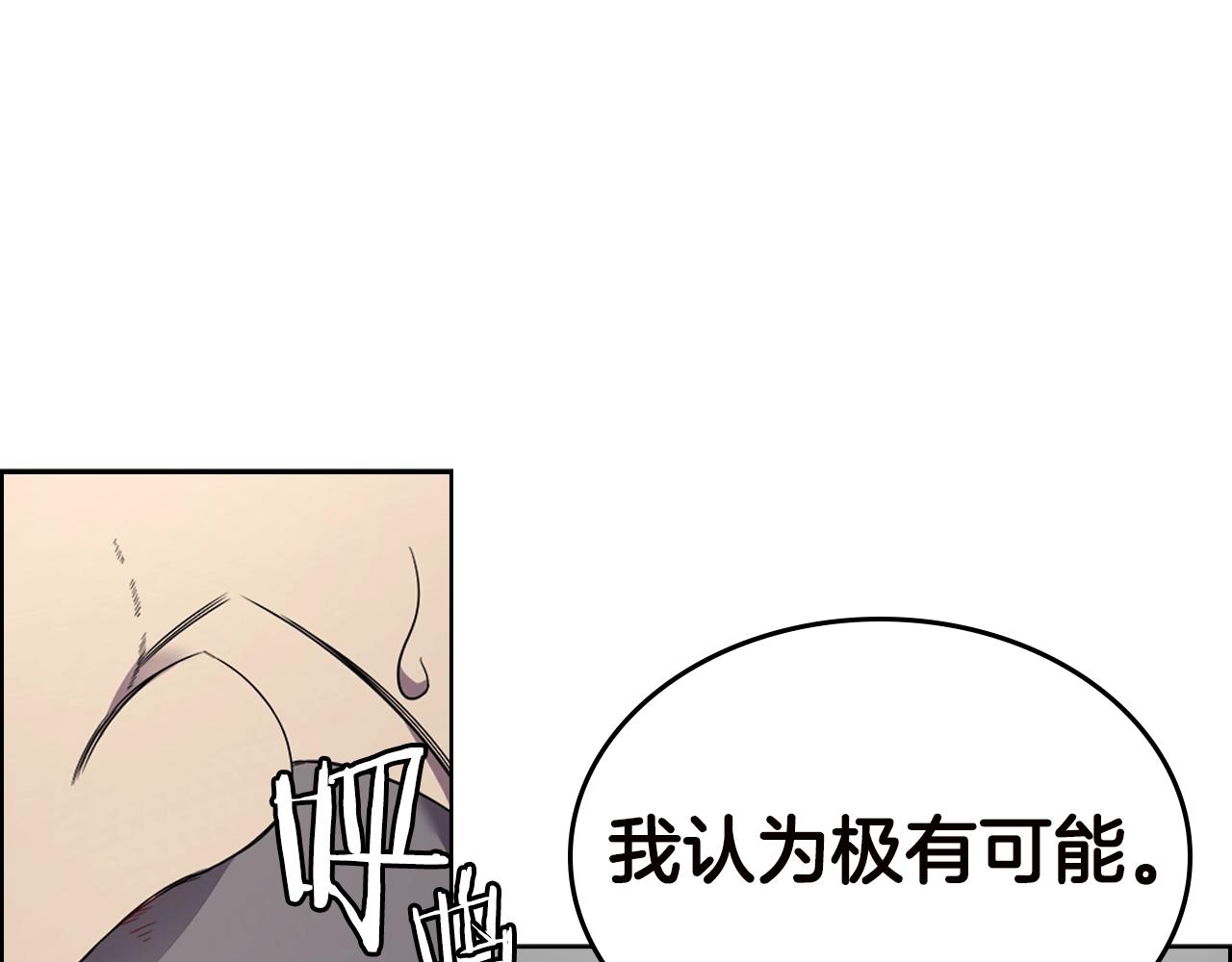 第118话 重出江湖61