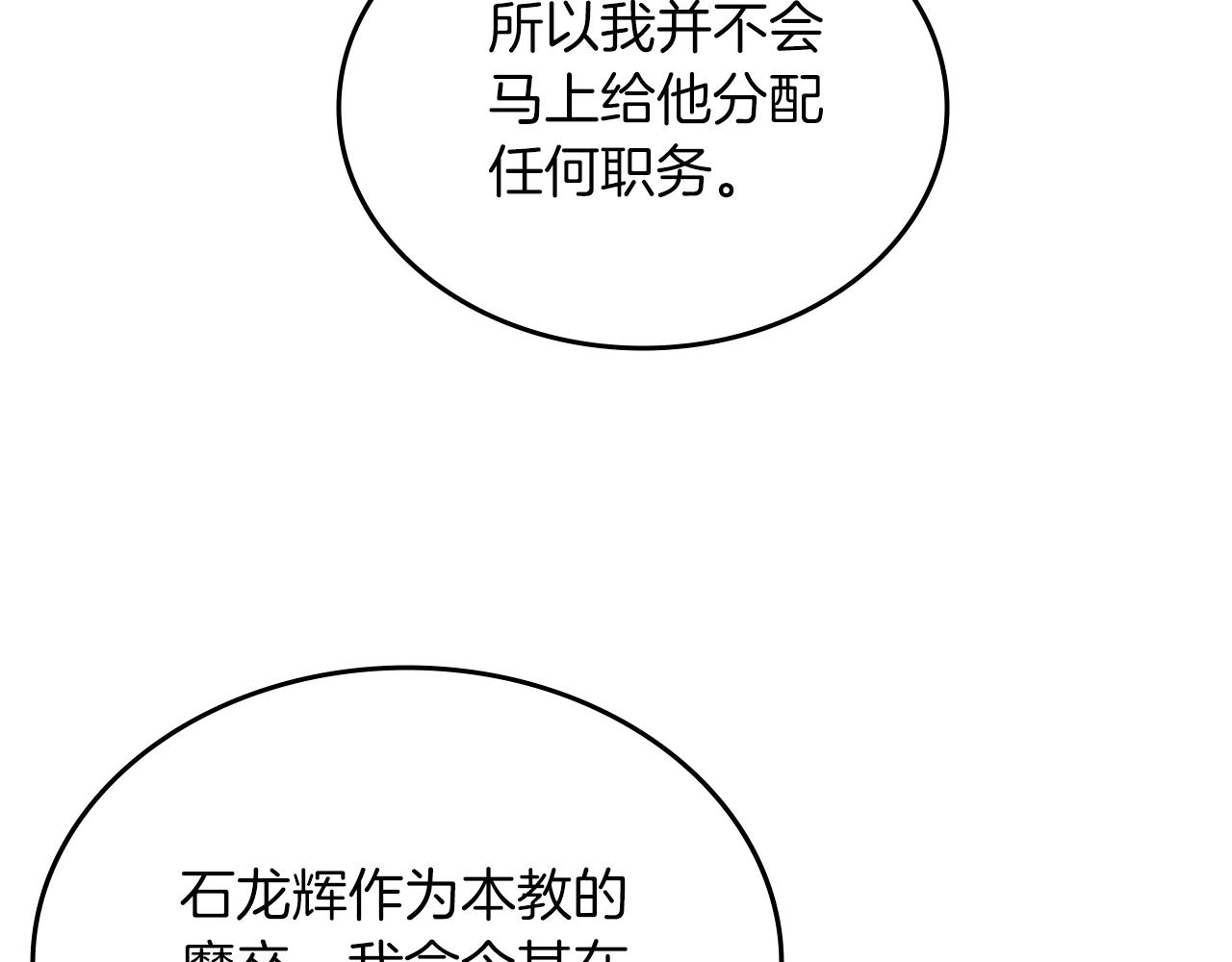第36话 幻毒32