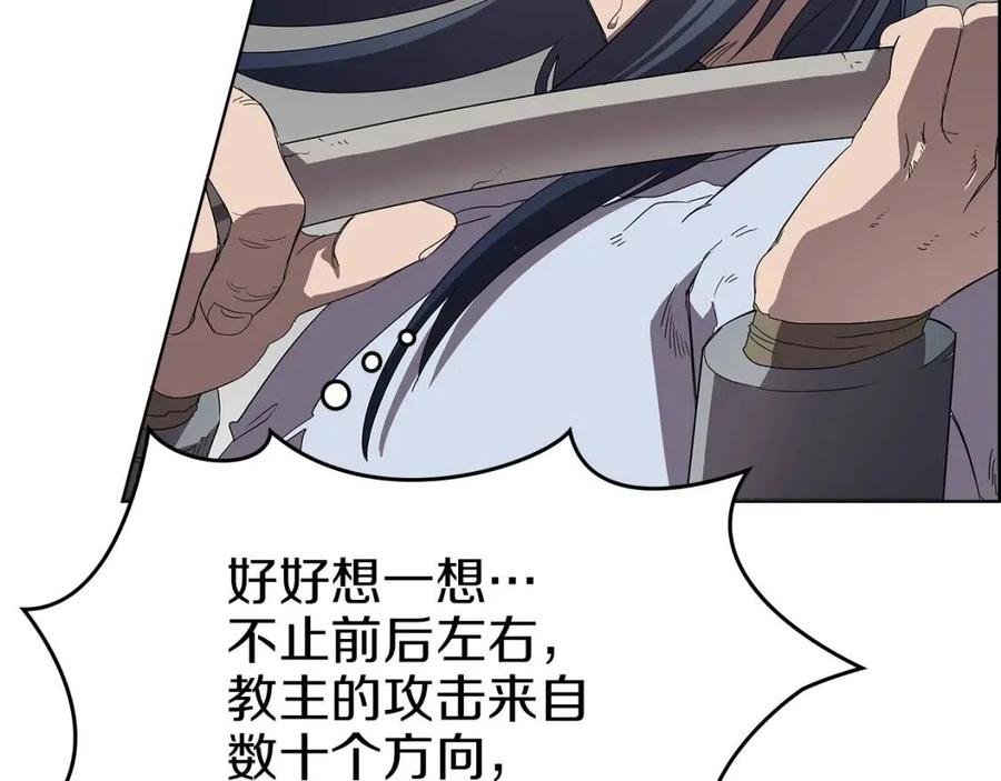 第73话 破关137