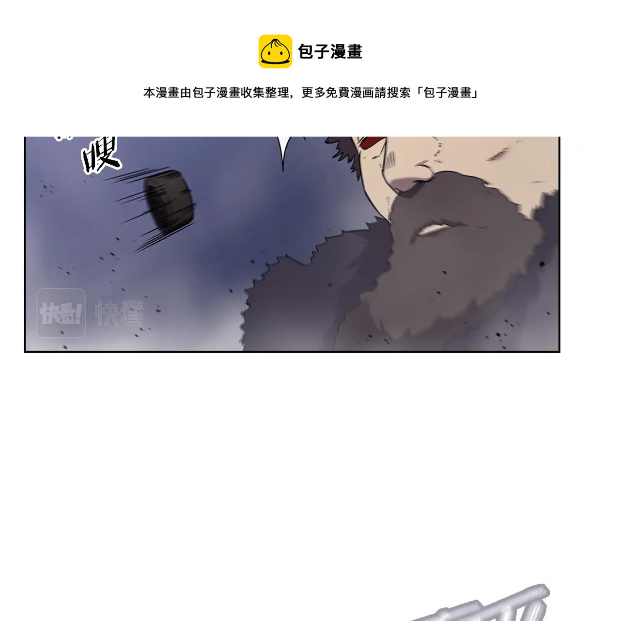 第148话 杀了我60