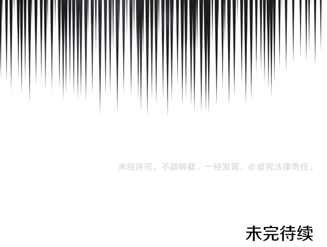 第40话 取梦丸150
