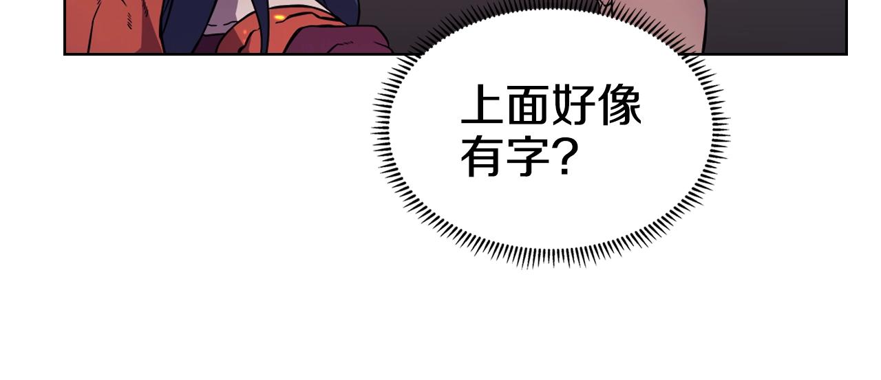 第128话 不信皇宫16