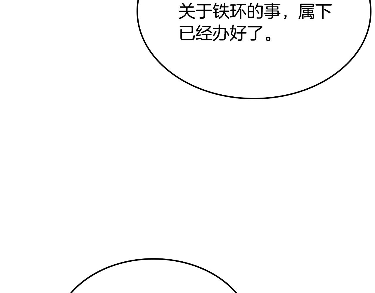 第120话 下山83