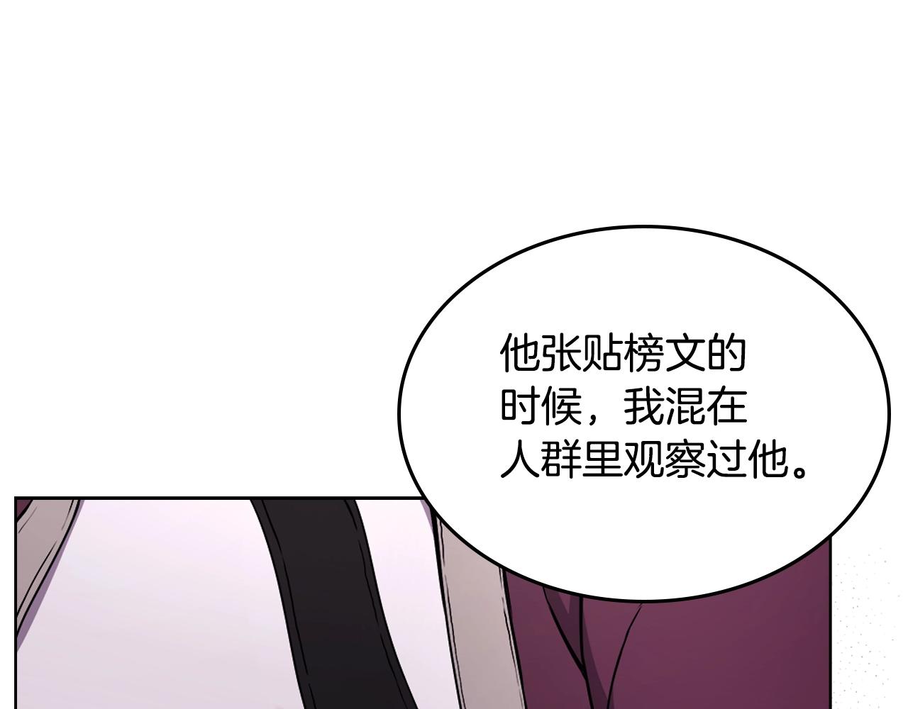 第129话 义血门86