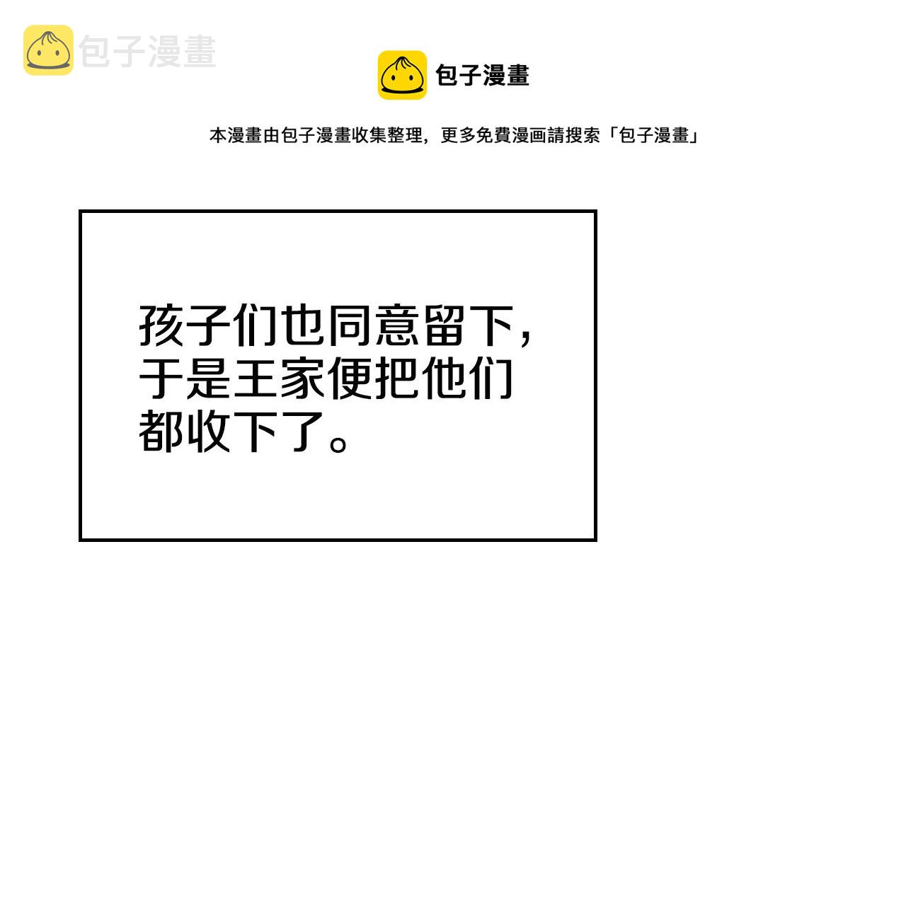 第137话 义血门主48