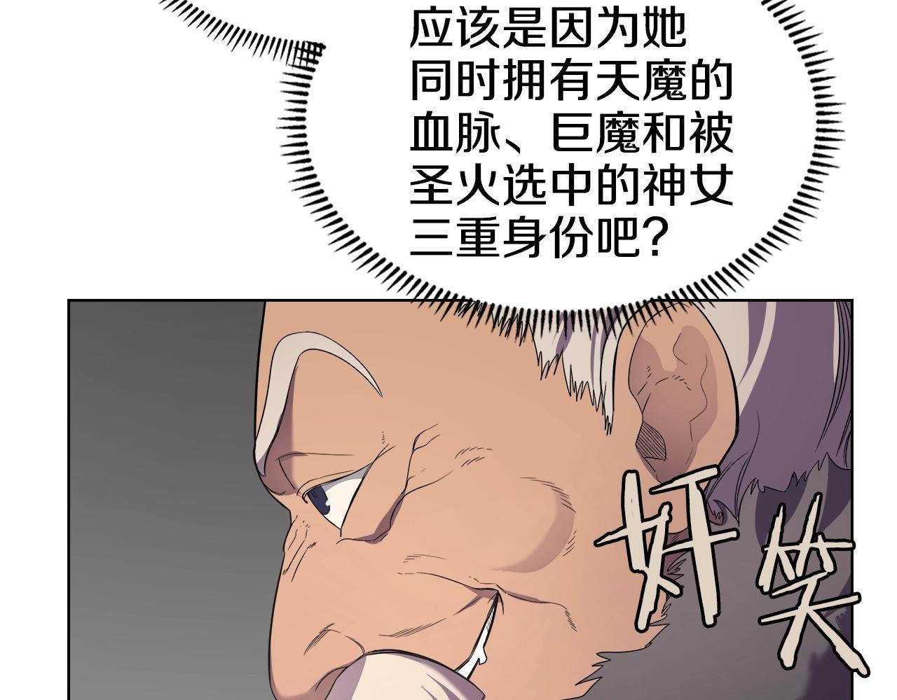 第101话 神女现身95