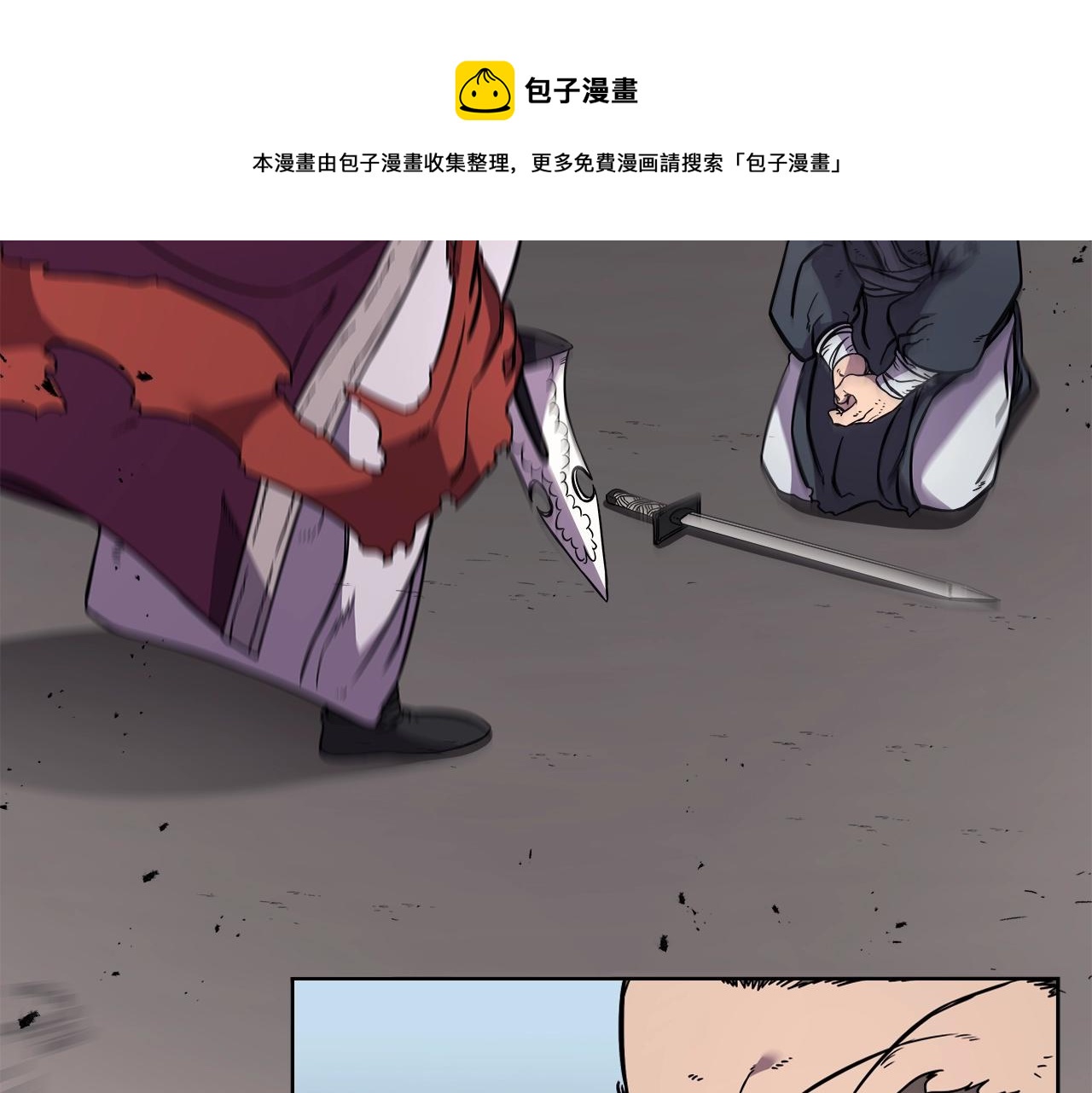 第134话 献身武林128