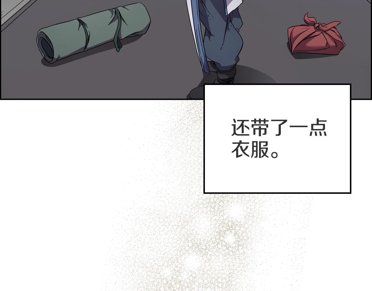 第120话 下山58