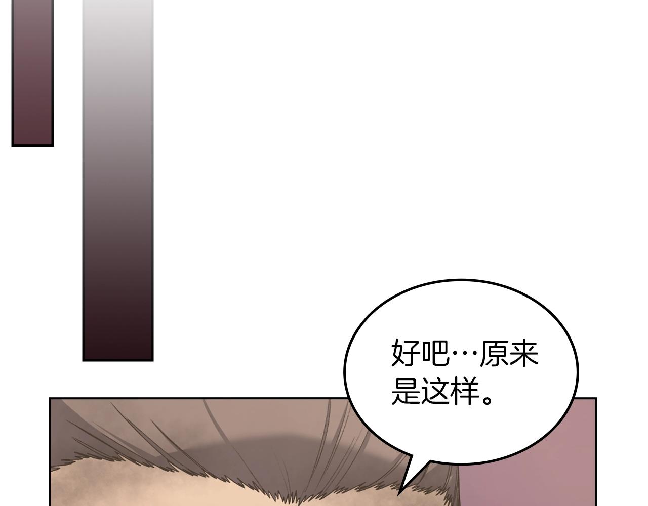 第31话 俘虏99