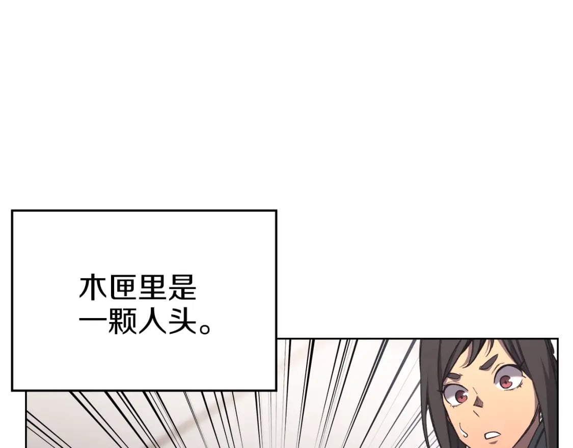 第48话 复仇没有结束5