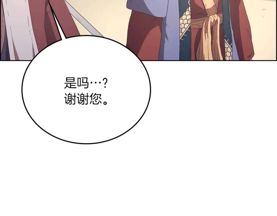 第77话 切磋103