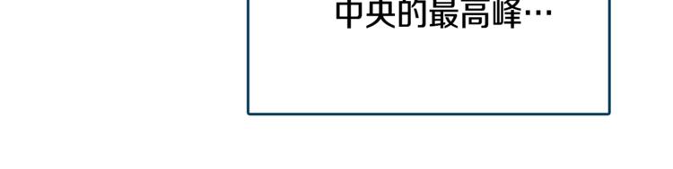 第28话 天魔82