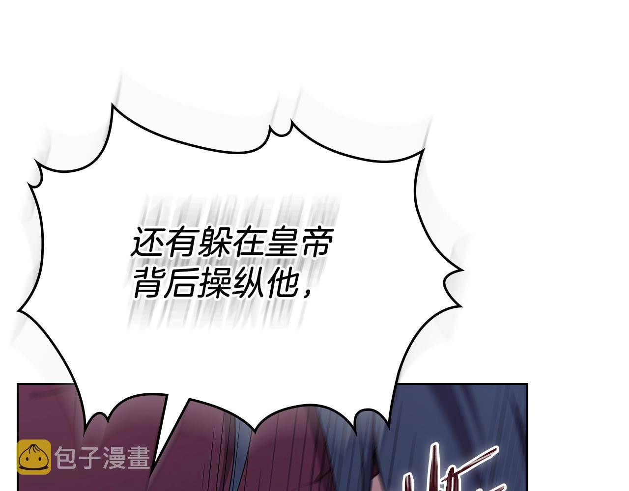 第151话 至尊怒火106