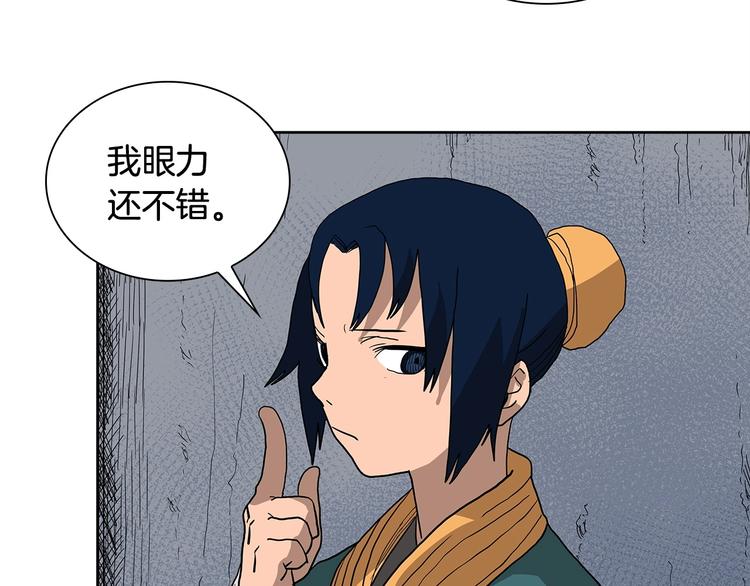第5话 功法修炼95