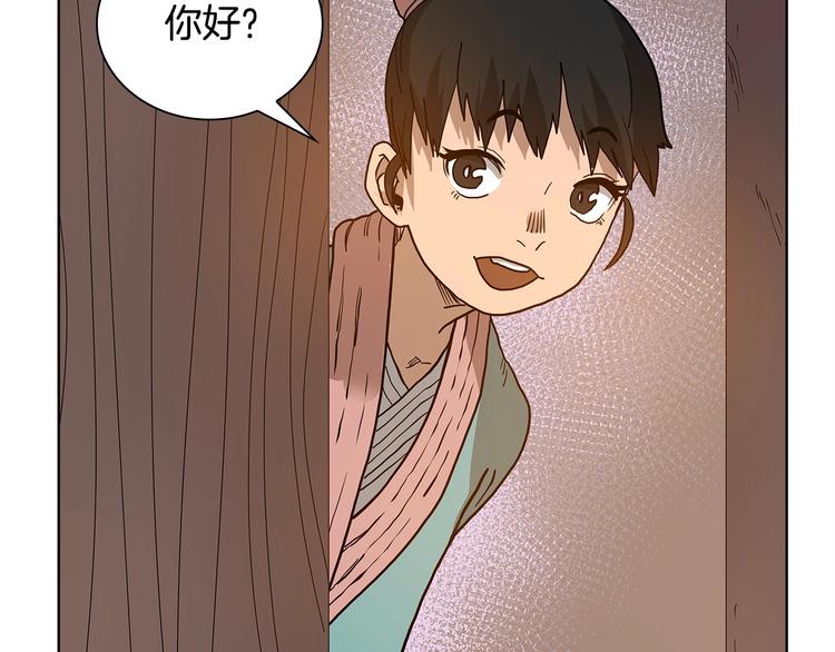 第5话 功法修炼84