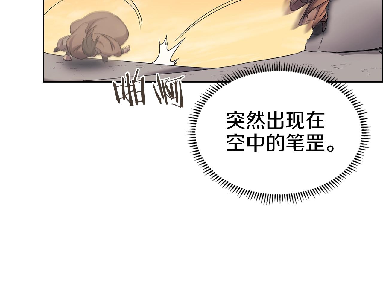 第107话 心中之剑32