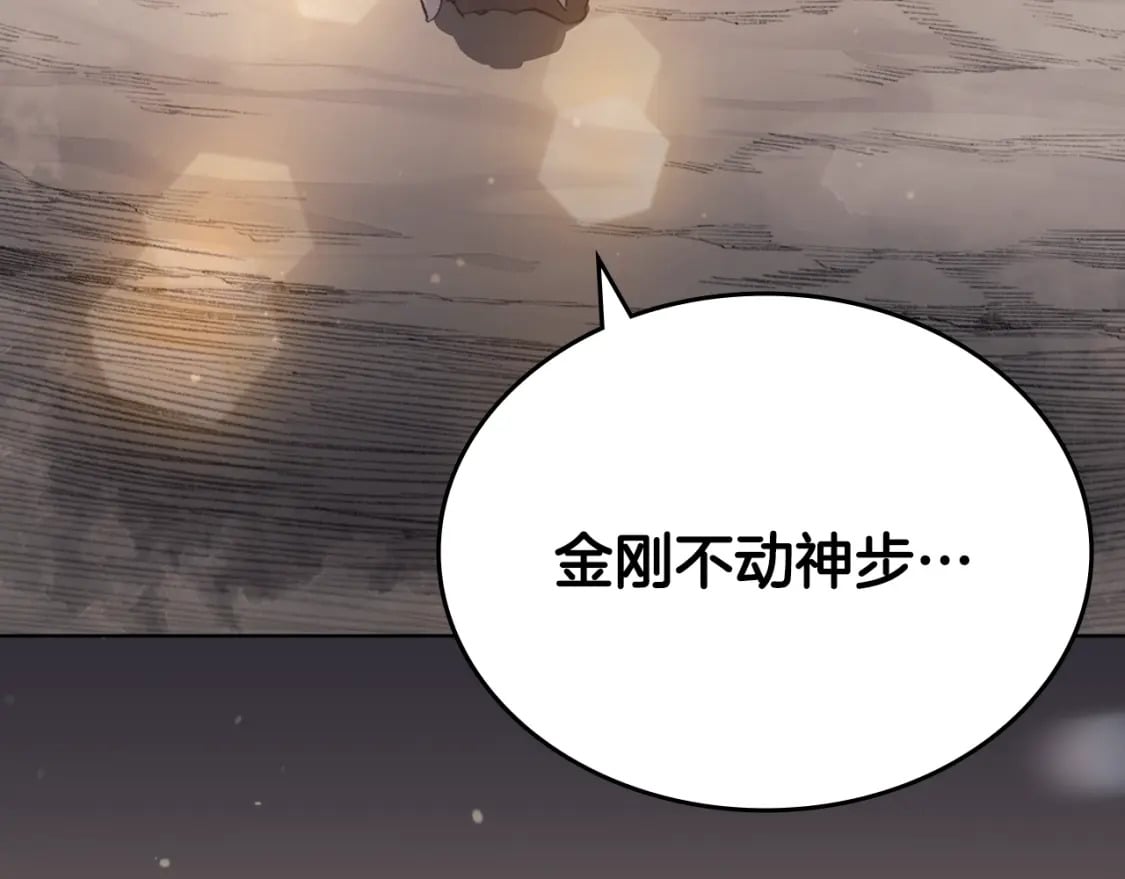 第59话 善恶139