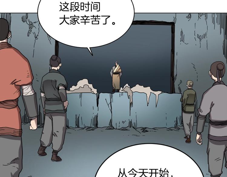第10话 生死关·二67