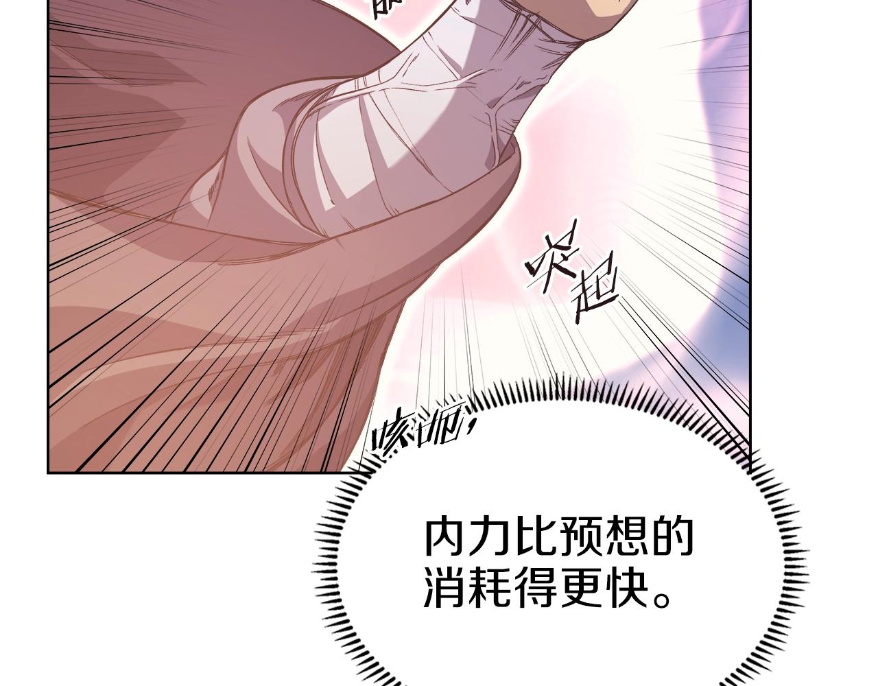 第9话 灭世神功69