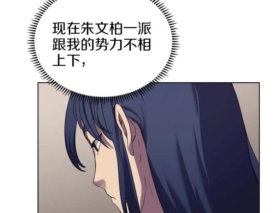 第89话 拳魔归降107