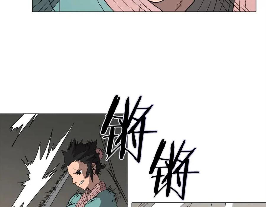 第16话 教主的血肉！71