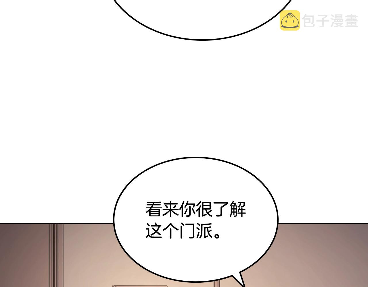 第143话 武神虫47
