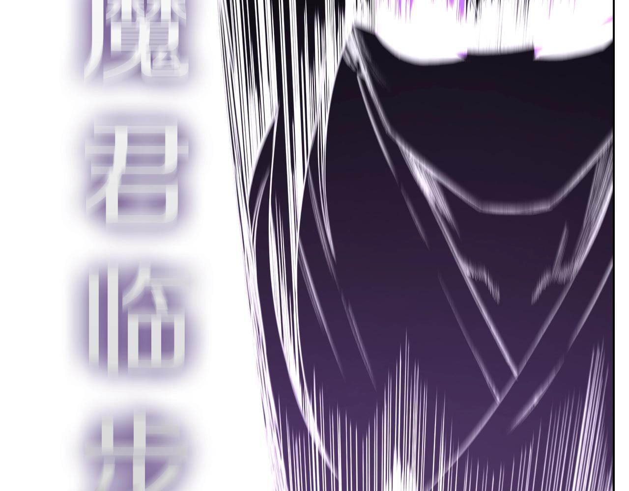 第29话 君临天下123