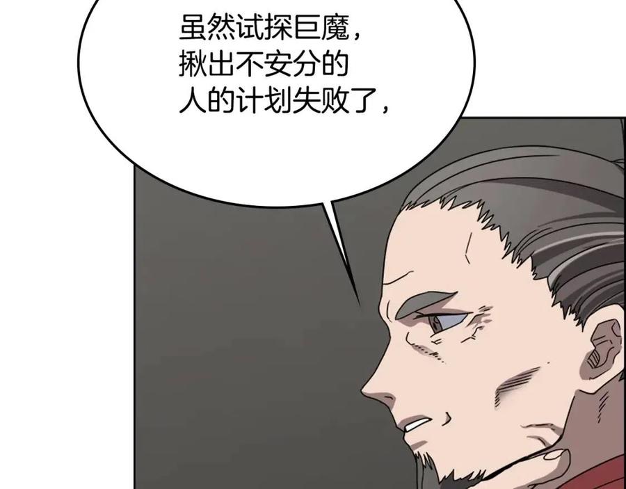 第65话 化神之功80