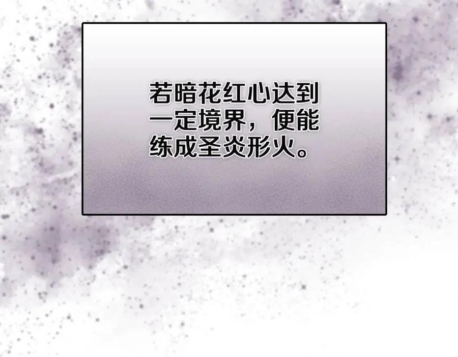 第84话 钢铁直男146