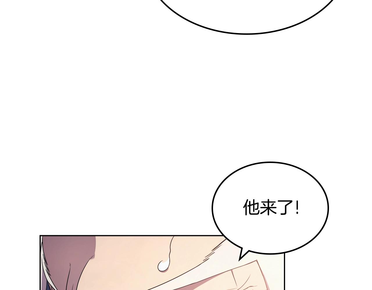 第140话 天魔伏龙47