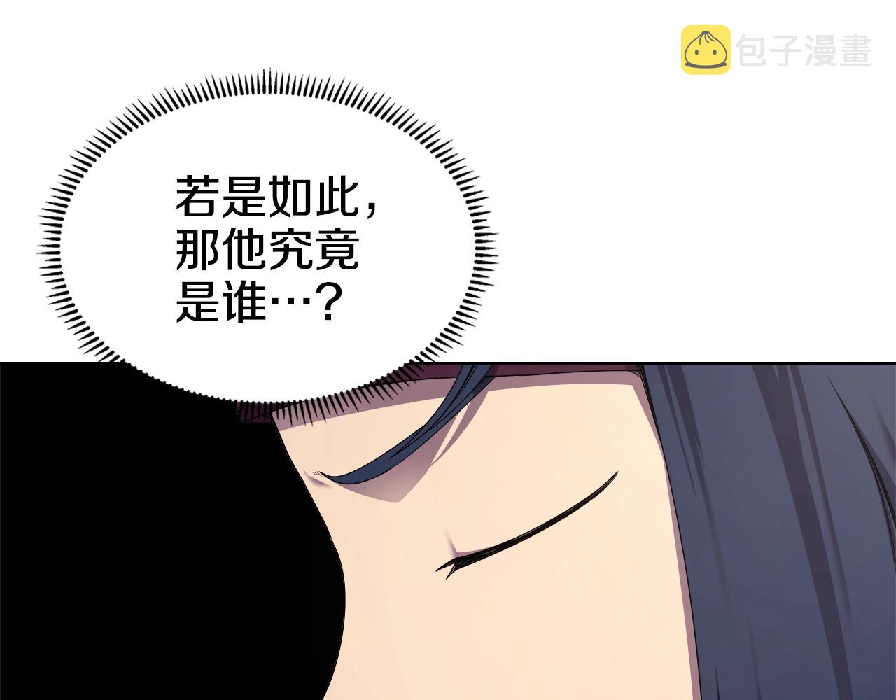 第145话 魔圣之谋36