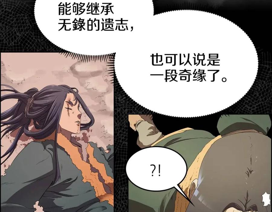 第72话 教主的训练16