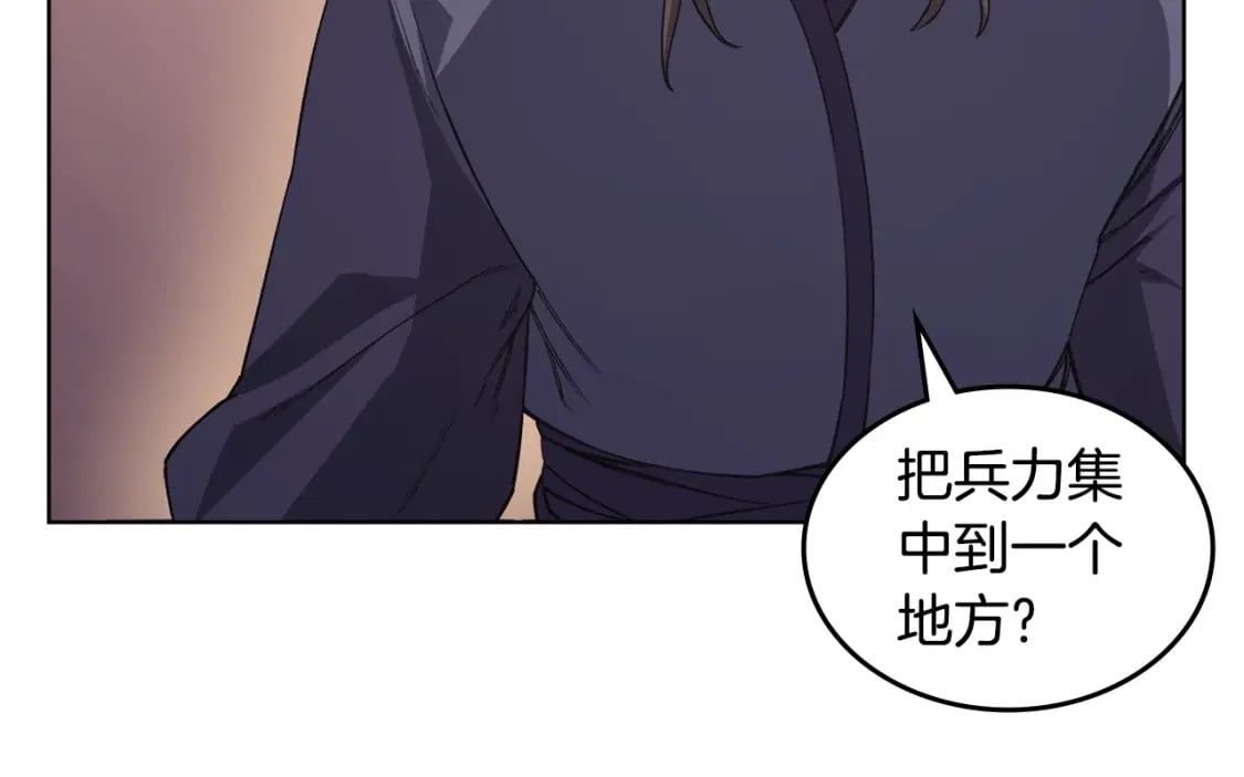 第55话 还招61