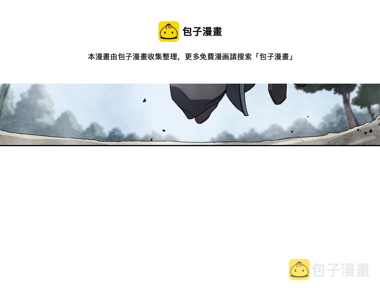 第32话 魔王的教诲49