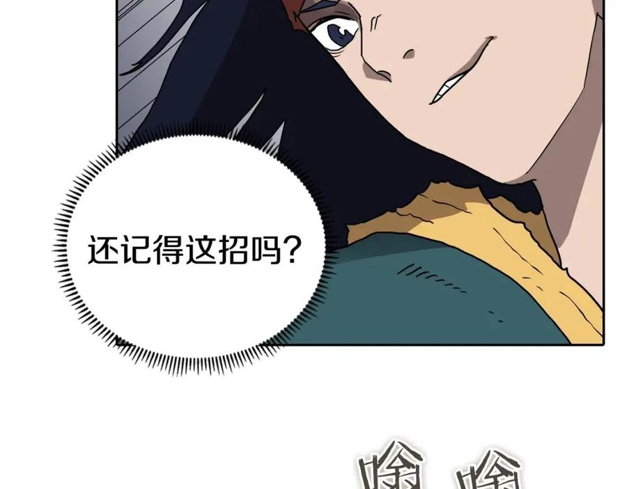 第21话 酷刑6