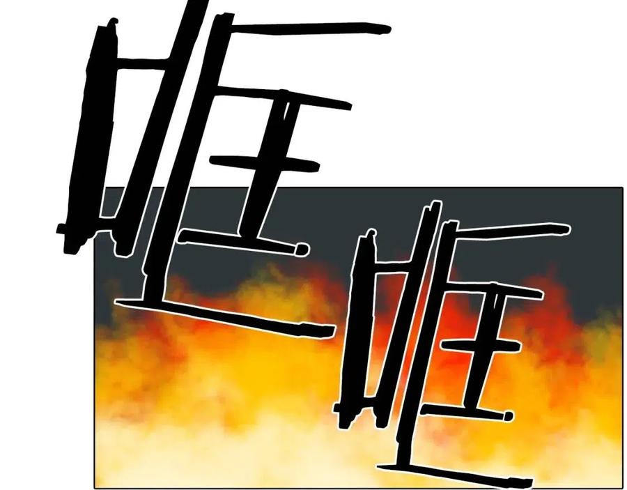 第16话 教主的血肉！94