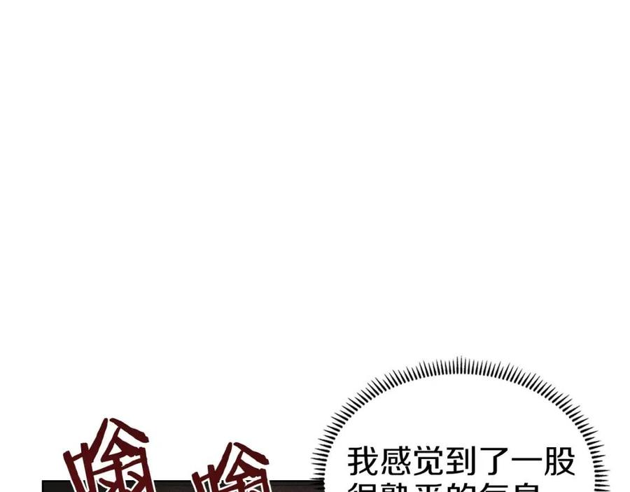 第90话 日月神塔117