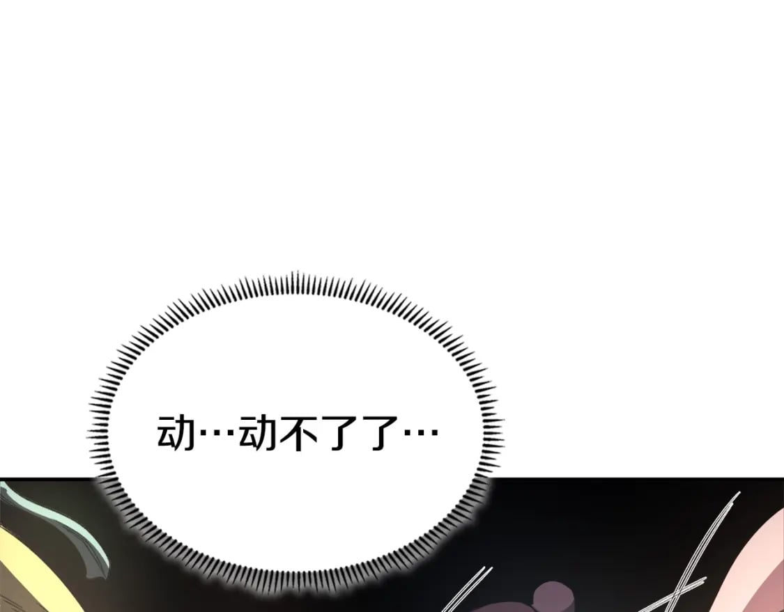 第58话 天绝雷步77
