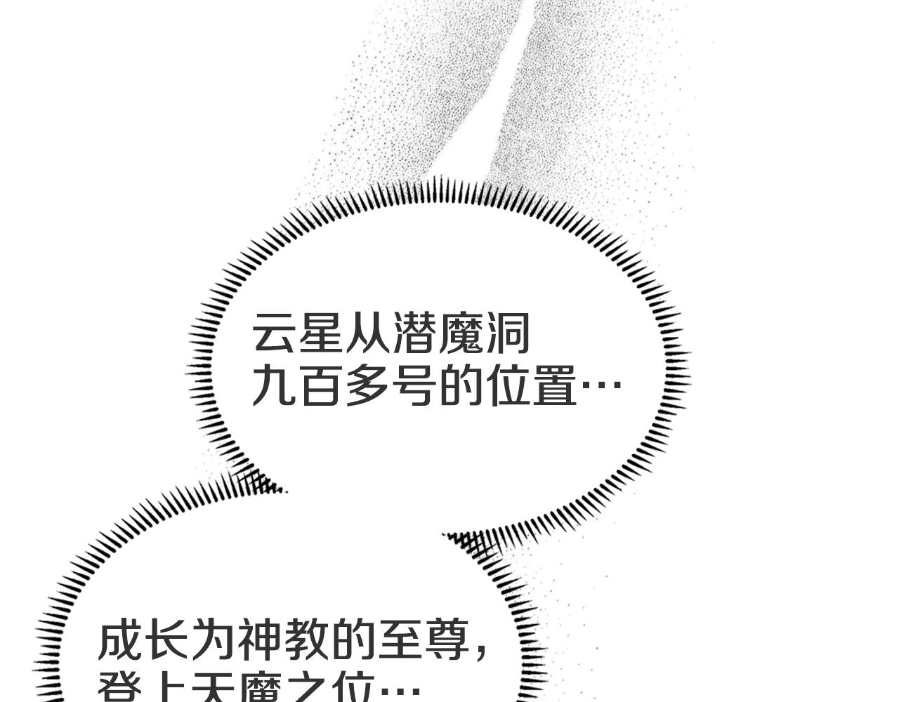 第120话 下山35