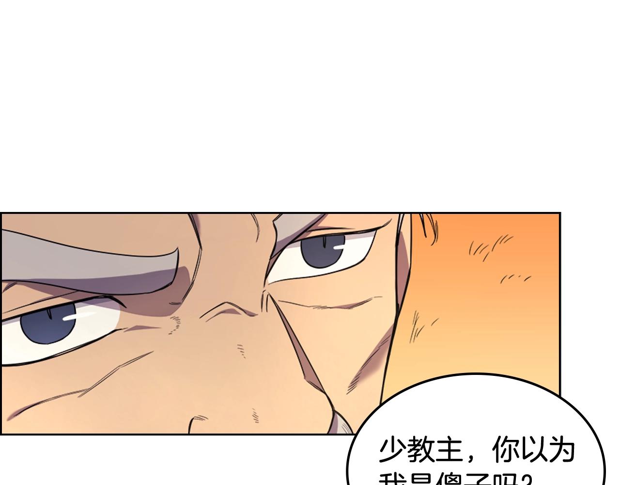 第106话 神兵天降23