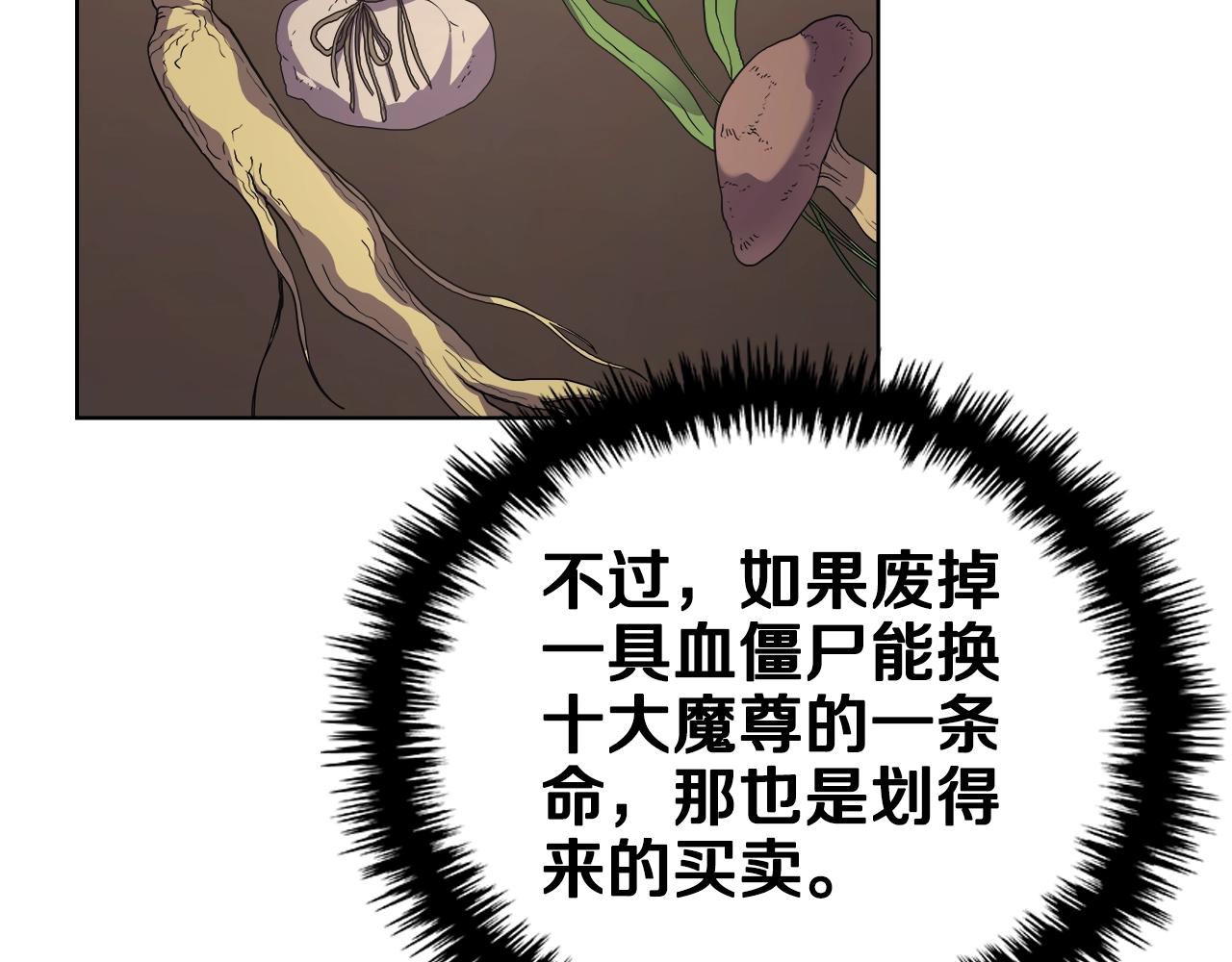 第101话 神女现身78