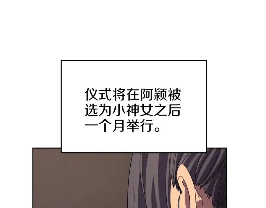 第87话 毒发74