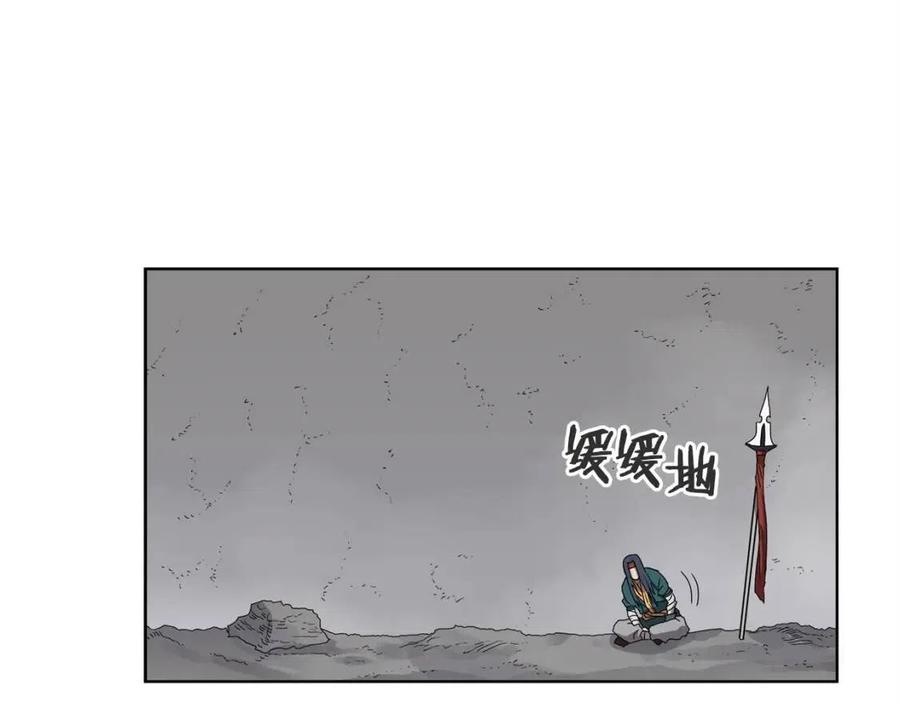 第57话 打通任督二脉110