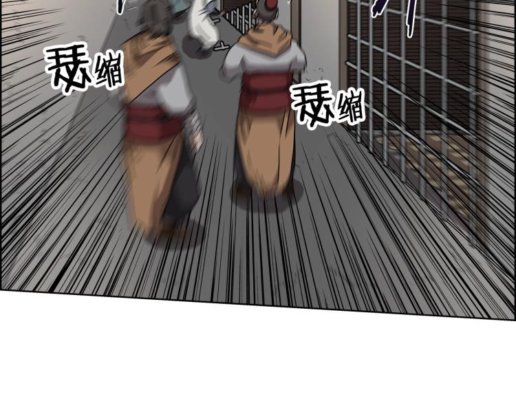 第48话 心机之战43