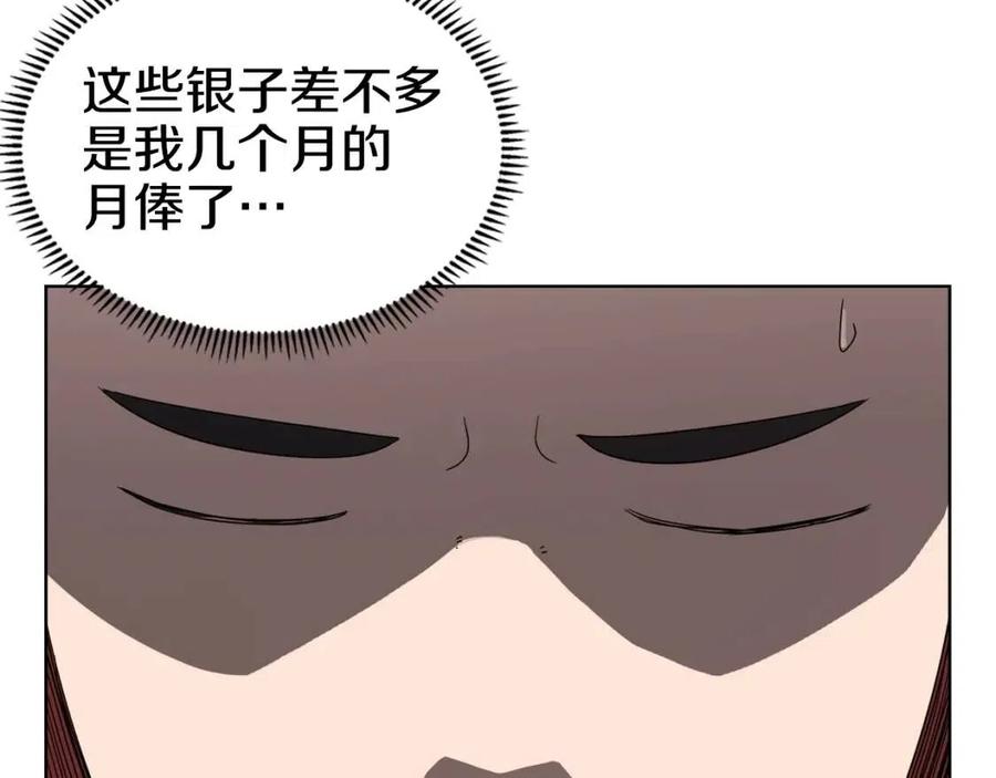 第67话 斩月天魔76