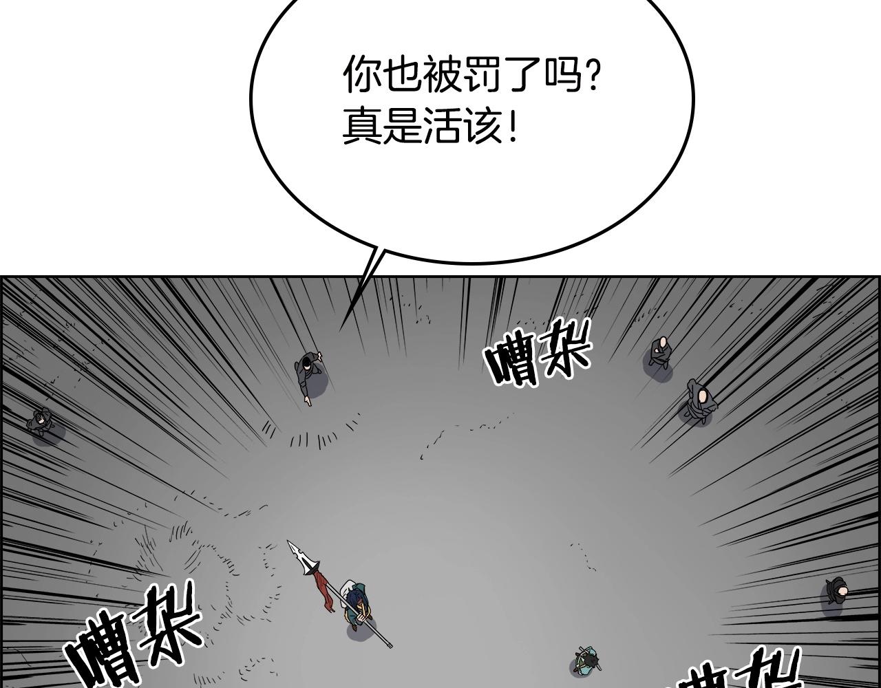 第56话 硬核修炼81